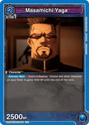Image for Masamichi Yaga (UE03BT/JJK-1-058) [UE03BT]