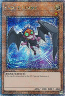 Image for Fabled Lurrie (Quarter Century Secret Rare) (3003)