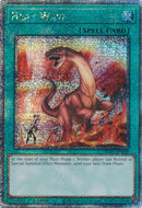 Image for Heat Wave (Quarter Century Secret Rare) (3058)
