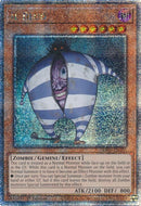 Image for Il Blud (Quarter Century Secret Rare) (3186)