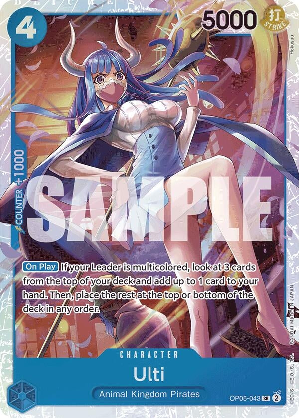 Image for Ulti (Reprint) (OP05-043) [PRB-01]