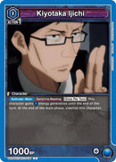 Image for Kiyotaka Ijichi (UE03ST/JJK-1-036) [UE03ST]