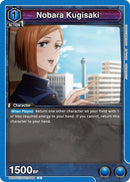 Image for Nobara Kugisaki (044) (UE03ST/JJK-1-044) [UE03ST]