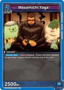 Image for Masamichi Yaga (UE03ST/JJK-1-058) [UE03ST]