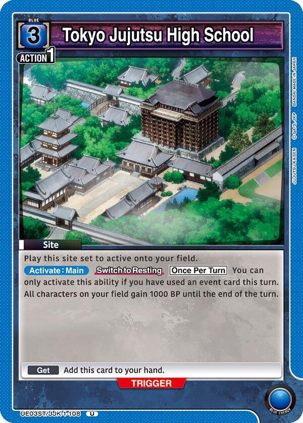 Image for Tokyo Jujutsu High School (UE03ST/JJK-1-108) [UE03ST]