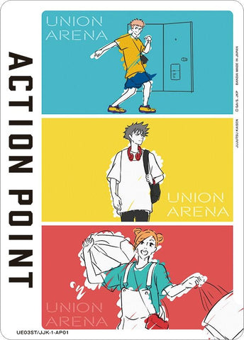 Image for Action Point Card (AP01) (Jujutsu Kaisen) (UE03ST/JJK-1-AP01) [UE03ST]