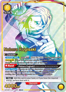 Image for Nobara Kugisaki (008) (SR**) (UE03BT/JJK-1-008) [UE03BT]
