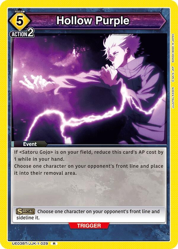 Image for Hollow Purple (UE03BT/JJK-1-029) [UE03BT]