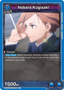 Image for Nobara Kugisaki (044) (UE03BT/JJK-1-044) [UE03BT]