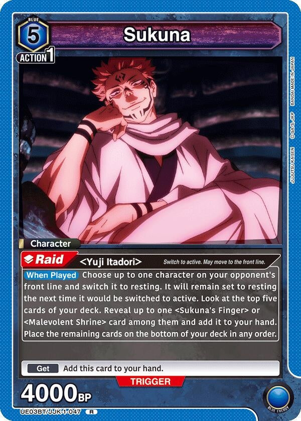 Image for Sukuna (047) (UE03BT/JJK-1-047) [UE03BT]