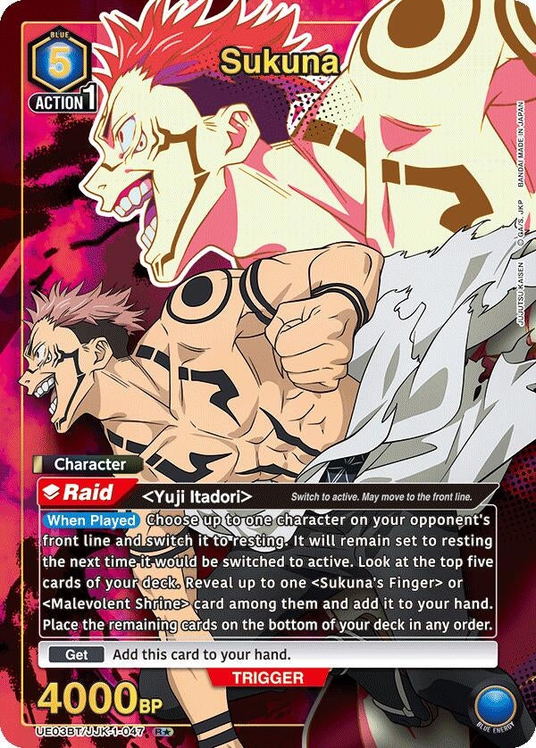 Image for Sukuna (047) (R*) (UE03BT/JJK-1-047) [UE03BT]