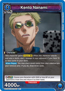 Image for Kento Nanami (053) (UE03BT/JJK-1-053) [UE03BT]