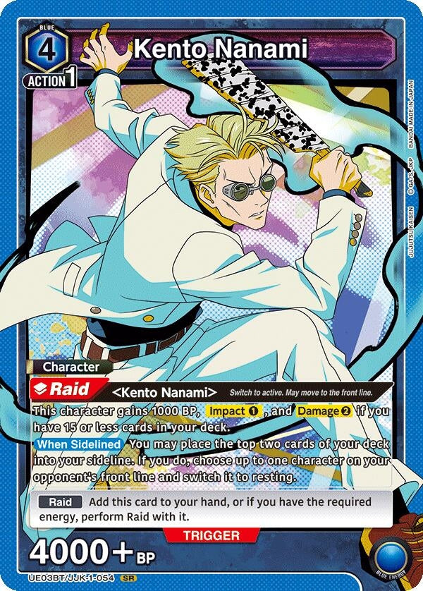 Image for Kento Nanami (054) (UE03BT/JJK-1-054) [UE03BT]