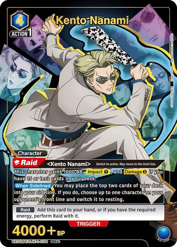 Image for Kento Nanami (054) (SR*) (UE03BT/JJK-1-054) [UE03BT]