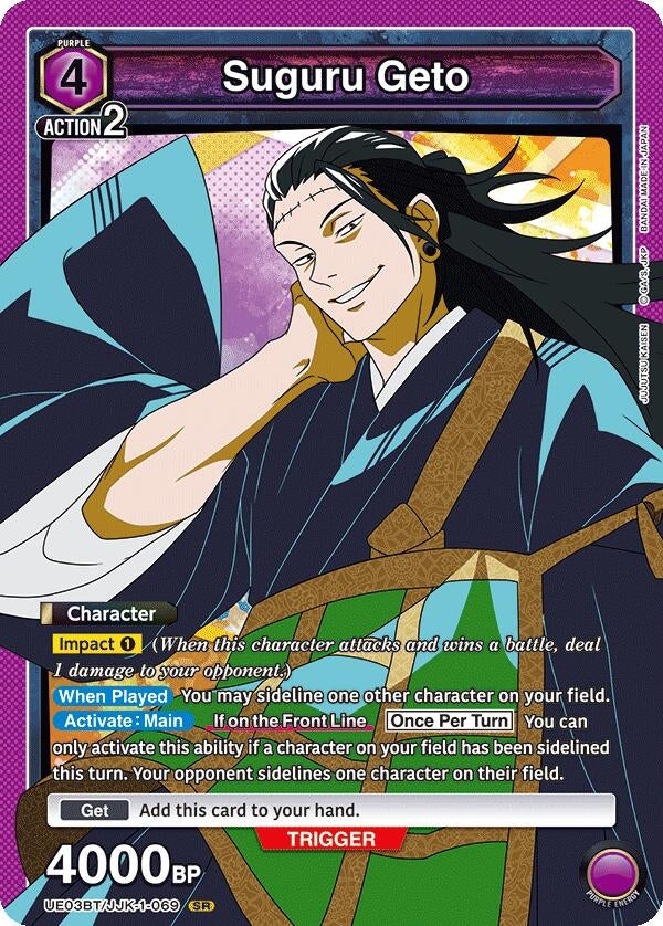 Image for Suguru Geto (069) (UE03BT/JJK-1-069) [UE03BT]