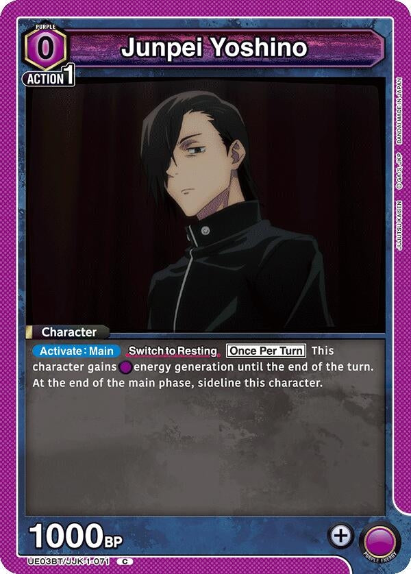 Image for Junpei Yoshino (071) (UE03BT/JJK-1-071) [UE03BT]