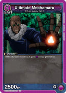 Image for Ultimate Mechamaru (UE03BT/JJK-1-074) [UE03BT]