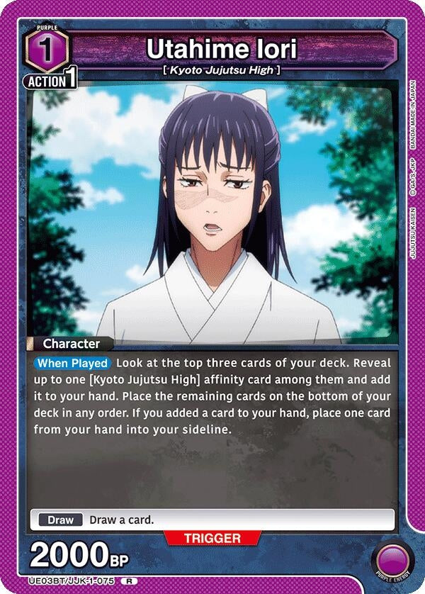Image for Utahime Iori (UE03BT/JJK-1-075) [UE03BT]