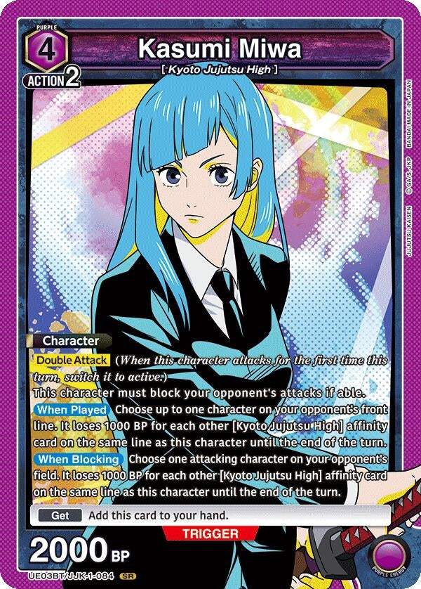 Image for Kasumi Miwa (084) (UE03BT/JJK-1-084) [UE03BT]