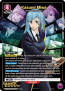 Image for Kasumi Miwa (084) (SR*) (UE03BT/JJK-1-084) [UE03BT]