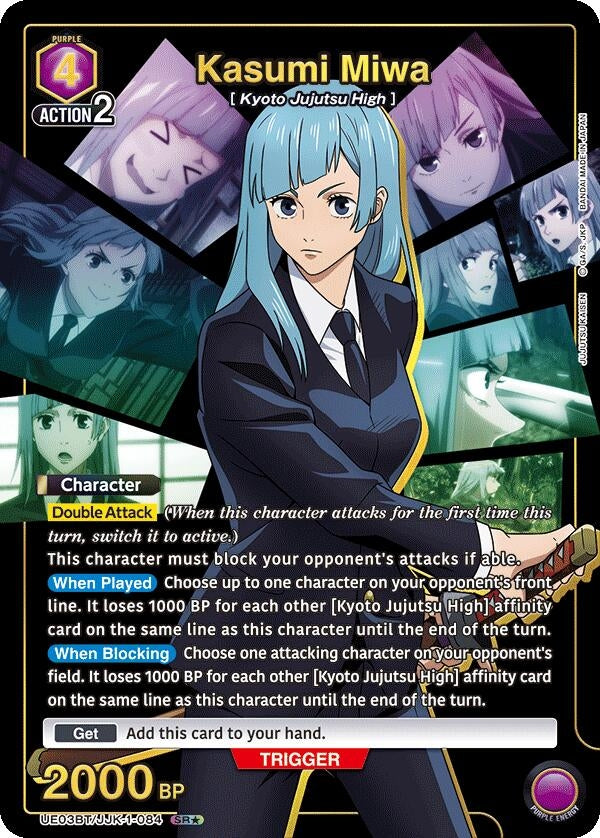 Image for Kasumi Miwa (084) (SR*) (UE03BT/JJK-1-084) [UE03BT]