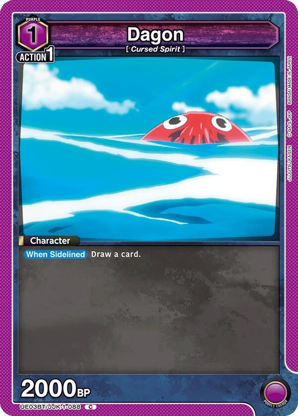 Image for Dagon (UE03BT/JJK-1-088) [UE03BT]