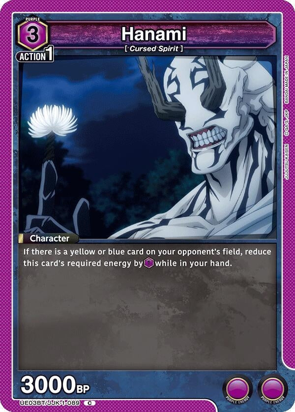 Image for Hanami (089) (UE03BT/JJK-1-089) [UE03BT]