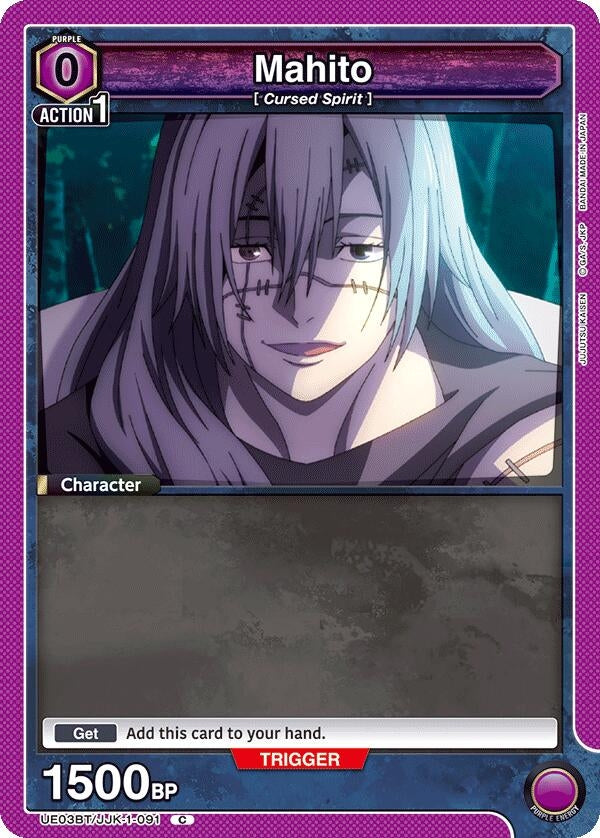 Image for Mahito (091) (UE03BT/JJK-1-091) [UE03BT]