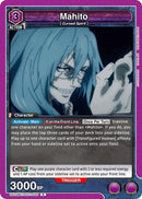 Image for Mahito (092) (UE03BT/JJK-1-092) [UE03BT]