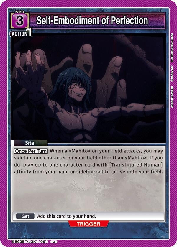 Image for Self-Embodiment of Perfection (UE03BT/JJK-1-094) [UE03BT]