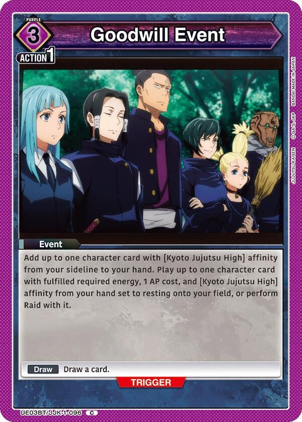 Image for Goodwill Event (UE03BT/JJK-1-096) [UE03BT]