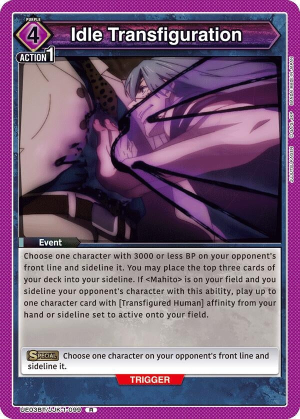 Image for Idle Transfiguration (UE03BT/JJK-1-099) [UE03BT]