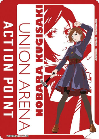 Image for Action Point Card (AP03) (Nobara Kugisaki) (UE03BT/JJK-1-AP03) [UE03BT]