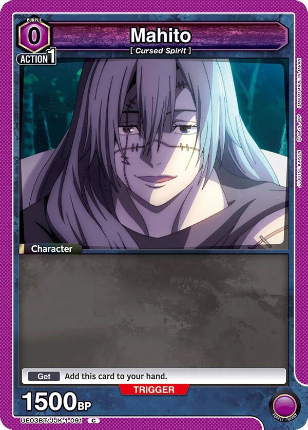 Image for Mahito (091) (Box Topper Foil) (31091) [UE03BT]
