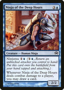 Ninja of the Deep Hours (21) [PC2]