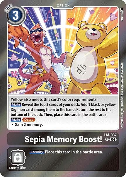 Image for Sepia Memory Boost! (LM-037 P) [LM]