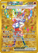 Image for Cinderace ex - 163 (163) [SVP]