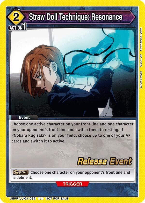 Image for Straw Doll Technique: Resonance (31032) [UE03BT_RE]
