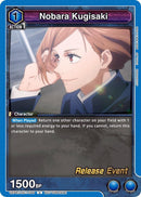Image for Nobara Kugisaki (044) (31044) [UE03BT_RE]