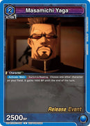 Image for Masamichi Yaga (31058) [UE03BT_RE]