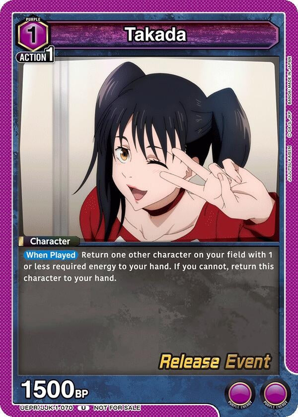 Image for Takada (31070) [UE03BT_RE]