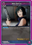 Image for Mai Zen'in (31078) [UE03BT_RE]