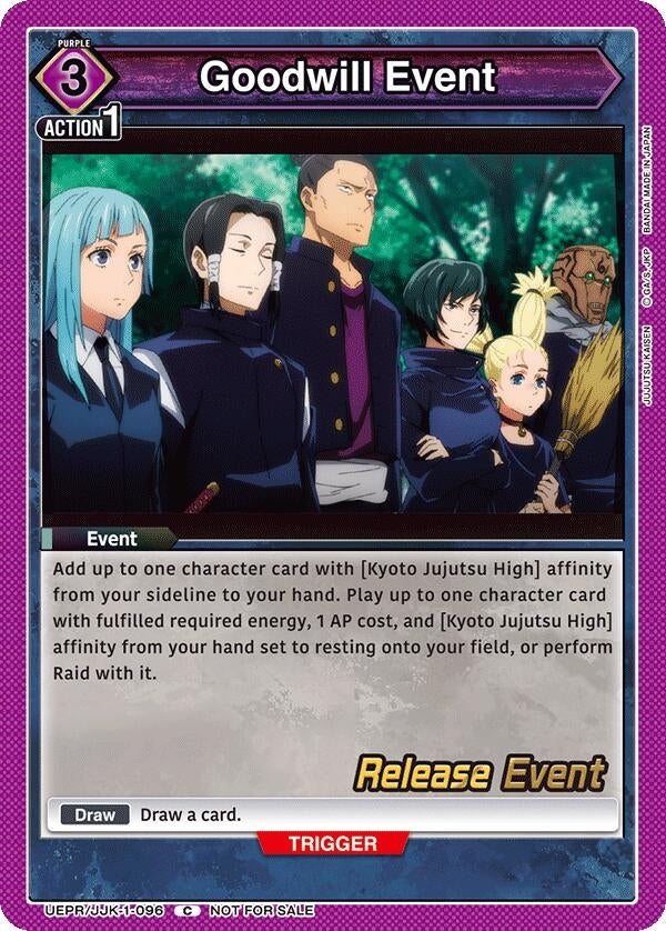 Image for Goodwill Event (31096) [UE03BT_RE]