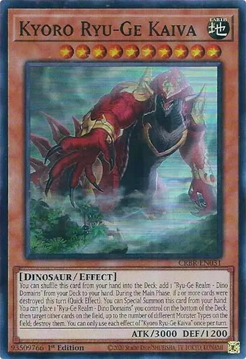 Image for Kyoro Ryu-Ge Kaiva (31)