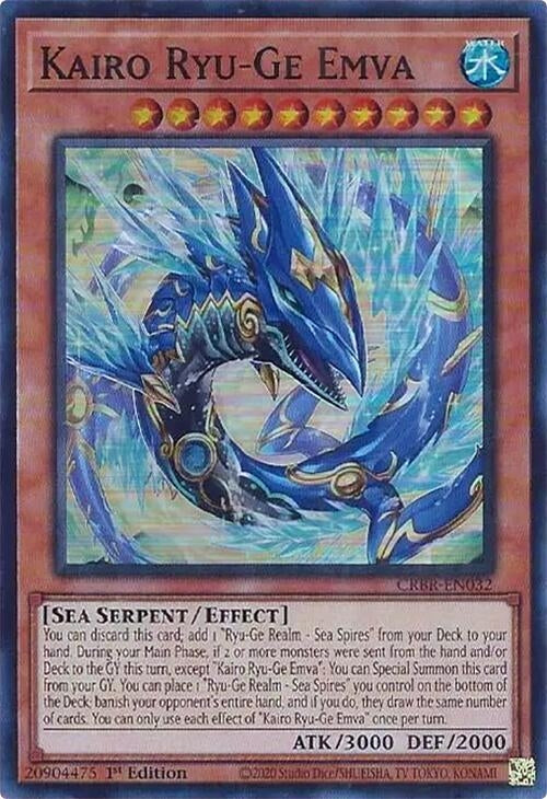 Image for Kairo Ryu-Ge Emva (32)