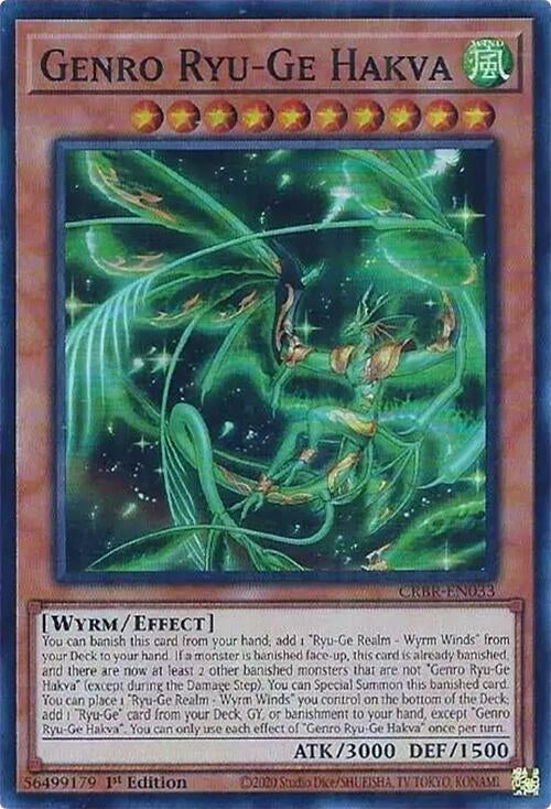 Image for Genro Ryu-Ge Hakva (33)