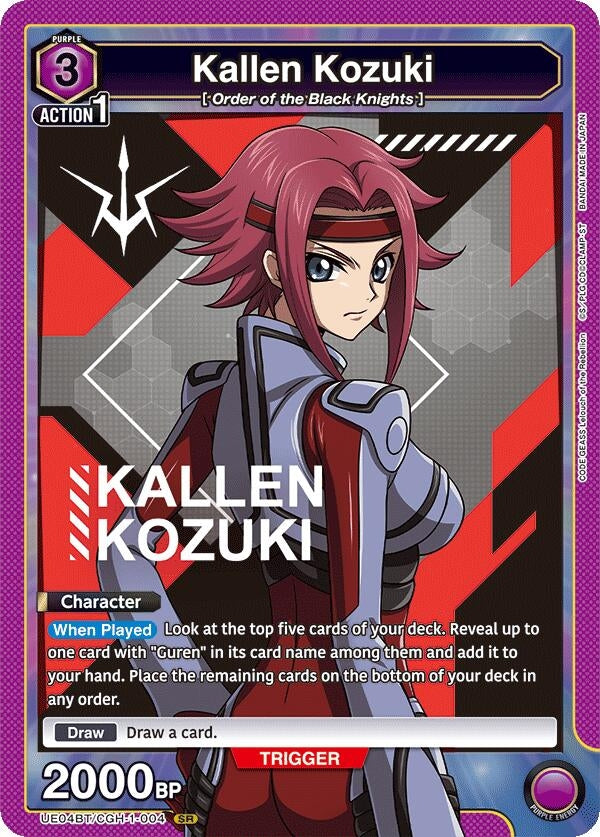Image for Kallen Kozuki (004) (UE04BT/CGH-1-004) [UE04BT]