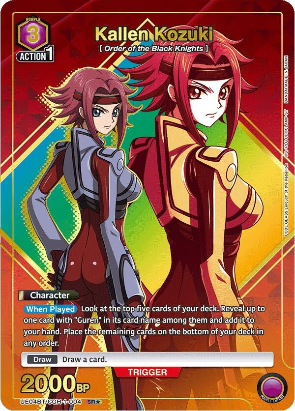 Image for Kallen Kozuki (004) (SR*) (UE04BT/CGH-1-004) [UE04BT]