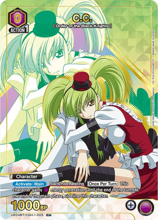 Image for C.C. (005) (C*) (UE04BT/CGH-1-005) [UE04BT]