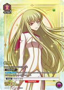 Image for C.C. (007) (SR**) (UE04BT/CGH-1-007) [UE04BT]
